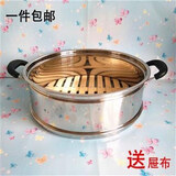 竹底蒸锅笼屉蒸笼蒸层蒸格蒸架加高加厚304不锈钢一体笼篦子 加厚内径20cm竹底蒸屉（送蒸布）