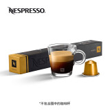 雀巢胶囊咖啡 Nes 原装进口套装温淡雅意式浓烈系列意式 沃鲁托50粒装