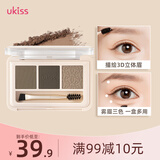 悠珂思（ukiss）三色眉粉防水防汗持久防脱色不晕染眉膏自然立体野生眉 01黑巧灰棕 4g