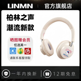 UNMN柏林之声HelloKitty头戴式蓝牙无线耳机2025新款高音质降噪有线长续航男女学生送礼物 HelloKitty