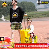 AO WEI LA小黄鸭儿童行李箱可骑可坐男女儿童旅行箱行李箱骑行箱儿童拉杆箱 黄色 小蜜蜂 24英寸