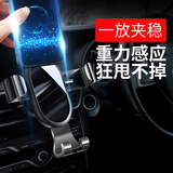 名问车载手机支架汽车导航出风口通用型车内卡扣式自动夹紧固定支撑架 【镜面款 一放锁紧】炫酷黑