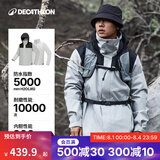 迪卡侬（DECATHLON）冲锋衣男三合一男女夹克防风防水夹克男保暖可拆卸内胆抓绒衣外套 男款 霜灰色 M