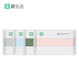 最生活儿童方巾纯棉洗脸面巾4条装 全棉家用小毛巾吸水柔软擦汗擦脸运动