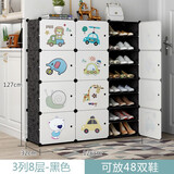 乐活时光简易鞋架多层组装膜片防尘魔片鞋柜金属支架宿舍家用玄关收纳柜 黑色三排8层-卡通动物
