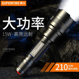 神火（SupFire）C8超强光手电筒充电LED户外灯家用迷你防水防身超亮远射超长续航 高亮C8-H（15瓦）单电套餐