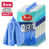 美丽雅拧水拖把普通吸水拖布喜洋洋老式家用宿舍用大号地拖超细纤维整布 （5个装）替换头