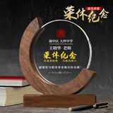 宜甜 光荣退休退伍退役纪念品送战友实用定制奖杯送老师同事礼物水晶奖杯定制教师节奖杯 胡桃木水晶奖杯【定制联系客服】