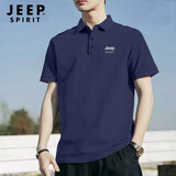 JEEP SPIRIT短袖t恤男透气夏季翻领polo衫男速干冰丝休闲运动上衣 深蓝2XL