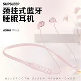 闻昔 睡眠耳机asmr有线入耳式侧睡觉助眠不压耳舒适防噪降噪麦克风3.5mm圆孔type-c适用苹果口lighting 【蓝牙版】-沙丘粉asmr睡眠耳机