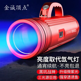 金诚顶点北京B900钓鱼灯大功率夜钓灯黑坑激光镭射炮超亮变焦野钓疝气灯 B900续航款 单灯套餐