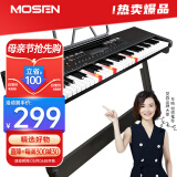 莫森（MOSEN）XTS-365电子琴 61键亮灯跟弹式 专业儿童教学多功能演奏琴 Z架型