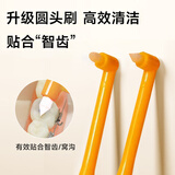 SOAO便携小头刷成人儿童正畸牙刷矫正牙套专用种植牙刷