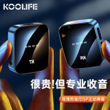 KOOLIFE 无线麦克风领夹式直播胸麦收音器小蜜蜂扩声卡手机蓝牙降噪话筒主播抖音录短视频拍摄户外iphone