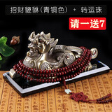 明昉 汽车摆件中控台貔貅高档车载香水新款创意男士车上香薰车内饰品 招财貔貅-青铜色