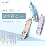 欧文（OVAL） 修正带大容量学生用涂改带 可换替芯按动式改错带 笔形便携修改带 太美了*雾透感3色本体（杏+蓝+紫）