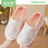 妈妈果月子鞋春秋夏季薄款产妇鞋子女孕妇包跟拖鞋防滑厚底家居棉拖鞋 【网眼】简约格_粉色 L【建议40-41】
