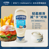 好乐门Hellmanns 西班牙进口 淡味蛋黄酱 轻食沙拉酱 432g