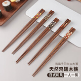 木之初  日式和风鸡翅木筷子家用套装天然原木质无蜡尖嘴快子一人一筷 日式混色10双家庭装
