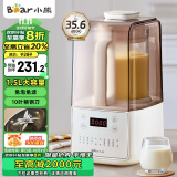 小熊（Bear）低音降噪破壁机 1.5L家用豆浆机 预约多功能全自动米糊机 五谷杂粮料理机榨汁机PBJ-F01G1