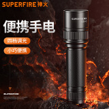 神火（SupFire）S33超强光手电筒usb可充电超亮远射迷你便携小型家用户外超长续航 新款S33-C（7瓦）标配