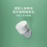 linptech人体传感器HS1 接入米家APP 光线智能监测及时报警 免安装 