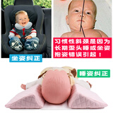 ouibebe新生儿歪脖子歪头纠正枕婴儿u型护颈枕宝宝斜颈定型枕头防歪头 粉红色（头枕和灰色U枕）