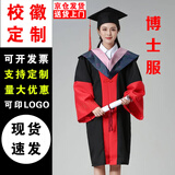 奥义驰博士学位服工科学位博士服成人礼毕业礼男女学士服硕士导师大学 柔美尼博士服-粉色文科 M 【建议90-135斤】