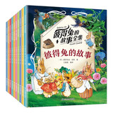 彼得兔的故事全集全10册 精美插画注音珍藏版漫画儿童童话故事带拼音 小学生一二三四年级课外阅读书籍
