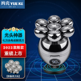 约克剃光头神器自刮电动剃头刀大功率七刀头剃须刀多功能胡须刀男士自助光头理发器送父亲男友礼物 复古银单机+备用刀头+收纳包