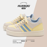 环球内增高厚底板鞋女款秋冬季2025新款女鞋百搭轻便潮流休闲德训鞋子