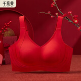 千奈美内衣女无痕无钢圈大胸显小收副乳文胸 大红色 85BC