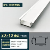 晗普led线形灯槽铝合金线型线性灯铝槽灯带暗装卡槽明装线条灯嵌入式 20*10mm带边【1米价】