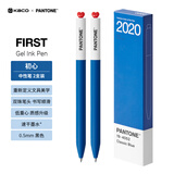 KACOxPANTONE联名潘通0.5mm中性笔高颜值签字笔速干圆珠笔黑色水笔碳素笔学生刷题笔（2020）2支装