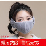 墨姿岚冬季防异味护耳口罩女加厚透气防寒耳罩二合一骑行面罩 男女通用护耳-浅灰