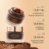 研春堂（YANCHUNTANG）研春堂酵母茶萃焕颜面膜保湿烟酰胺果冻面膜涂抹式面膜膏 70g