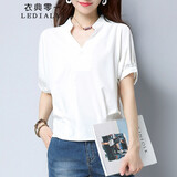 衣典零一2023夏季女装夏装新款时尚宽松显瘦白色短袖t恤女夏天v领半袖上衣 白色 L