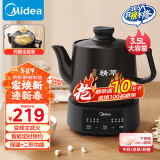 美的（Midea）煎药壶 全自动分体 3.5L家用养生壶 熬药中药锅 中药煲炖汤智能免看管 二煎 变频萃取保温JYC3558