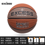 爱可赛（EXCESS）标准7号篮球成人学生防滑超纤手感耐磨PU材质室内外通用男生礼盒 B6000-2F-熔岩橙-室内外通用