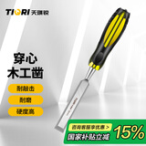 天琪锐木工凿 穿心凿子木匠工具大全雕刻木头专用凿刀铲刀 18mm家用