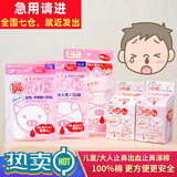 恋之轩止鼻血棉棒日本进口快速止鼻血棉球儿童鼻子出血流鼻血小孩大人用 儿童、女性100粒一盒（更划算）