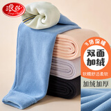 浪莎儿童保暖裤男童秋冬加绒加厚女童奥粒绒保暖打底裤中大童学生外穿裤子 魔芋紫 110（建议身高100-110） 