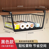 优勤厨房收纳内置物架吊柜下挂架衣柜储物架分层挂钩挂篮柜门神器 黑色加大款吊篮