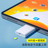 MOYIEAKAN 苹果ipad pro平板电脑无线外接type-c转sim改插电话卡Mac外置上网配件 SIM（Cat4）外接网卡