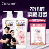 清扬（CLEAR）去屑洗发水组套 樱花露香水润型720g*2+200g  哈兰德球星卡