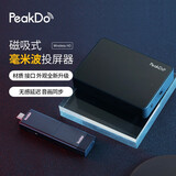 PEAKDO 无线HDMI投屏器 适用于手机/PC/苹果/电视机/投影仪多功能会议办公无线投屏器 P2Pro套装(TX+RX）