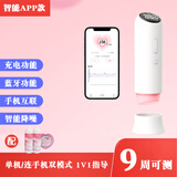 央玺多普勒胎心监护仪蓝牙充电款孕妇医用家用听宝宝胎儿胎心监测 蓝牙充电款+智能APP+2支耦合剂