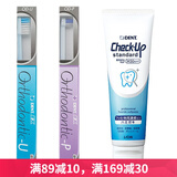 狮王（Lion）日本进口正畸矫正牙刷 Orthodontic-U型中毛小头刷箍牙套 正畸防蛀套装 1支