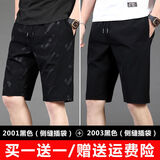 迈诺丹冰丝短裤男士夏季运动休闲五分裤男潮流韩版宽松薄款沙滩直筒裤子 【2件装短裤】2001+2003 2XL 140-155斤