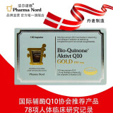 法尔诺德   辅酶Q10软胶囊（黄金版）国际辅酶Q10协会推荐产品 Bio-Quinone 180粒/盒 保税区